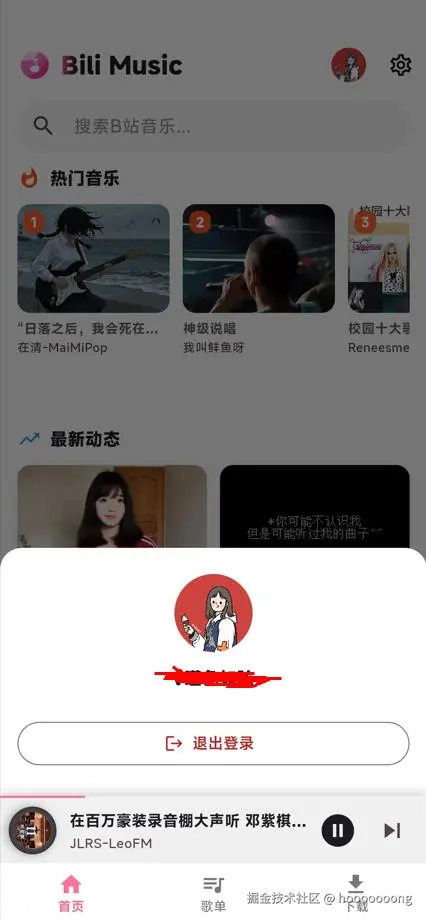 登录.jpg