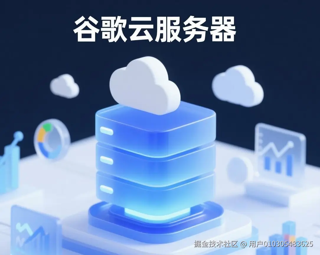 jimeng-2025-09-23-8631-服务器图标，单一元素，周围散布着云服务器，数据图表之类的小元素，主色调蓝色，塑料....png