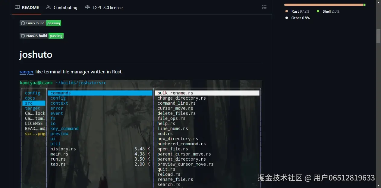 README区域截图