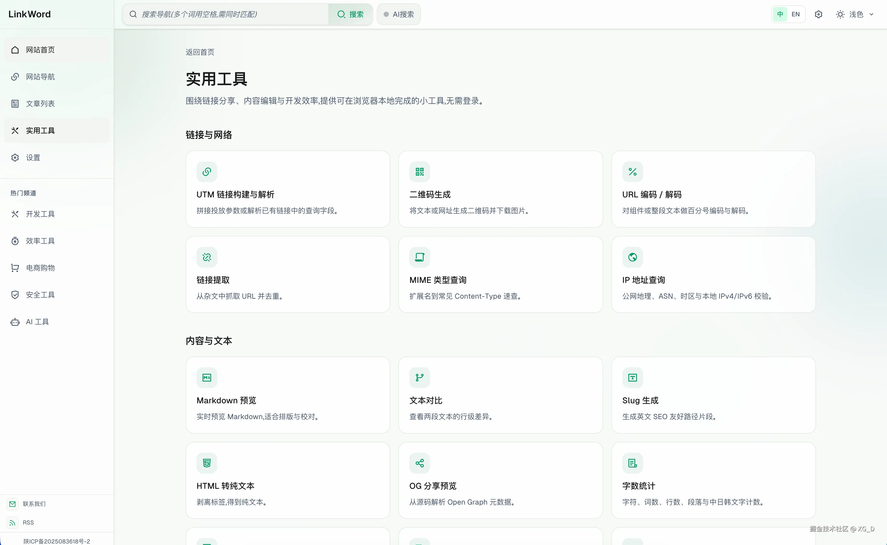 ScreenShot_2026-04-09_125823_690.png