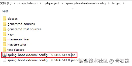 类路径下配置文件生效