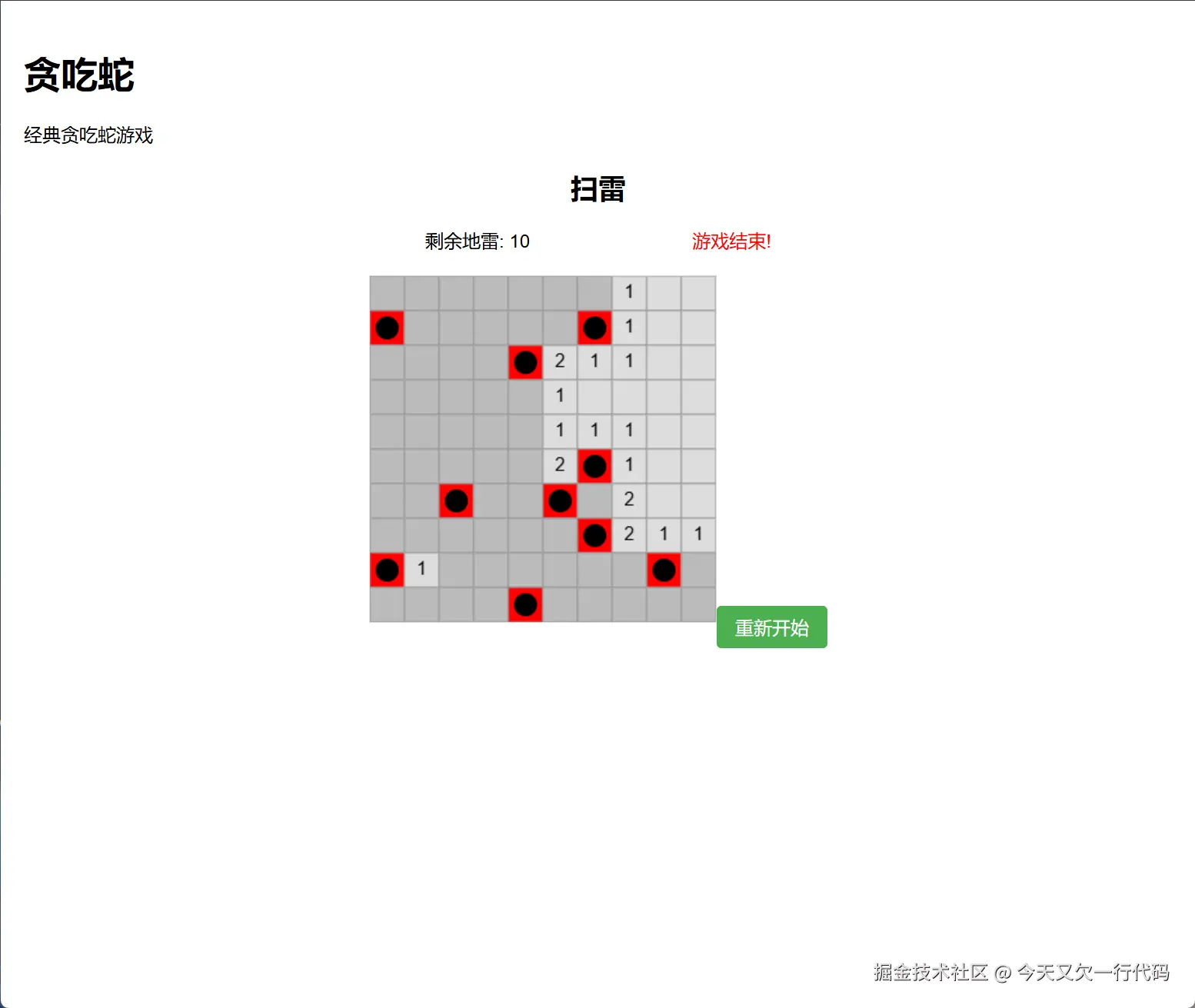 dd2744e950358fe3c1dc4c0b5b6baf04.png