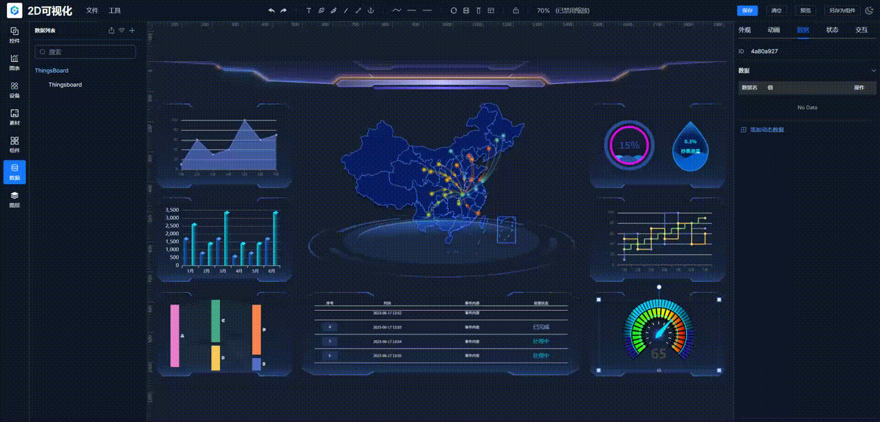 screenshot_2025-12-10_10-57-48.gif