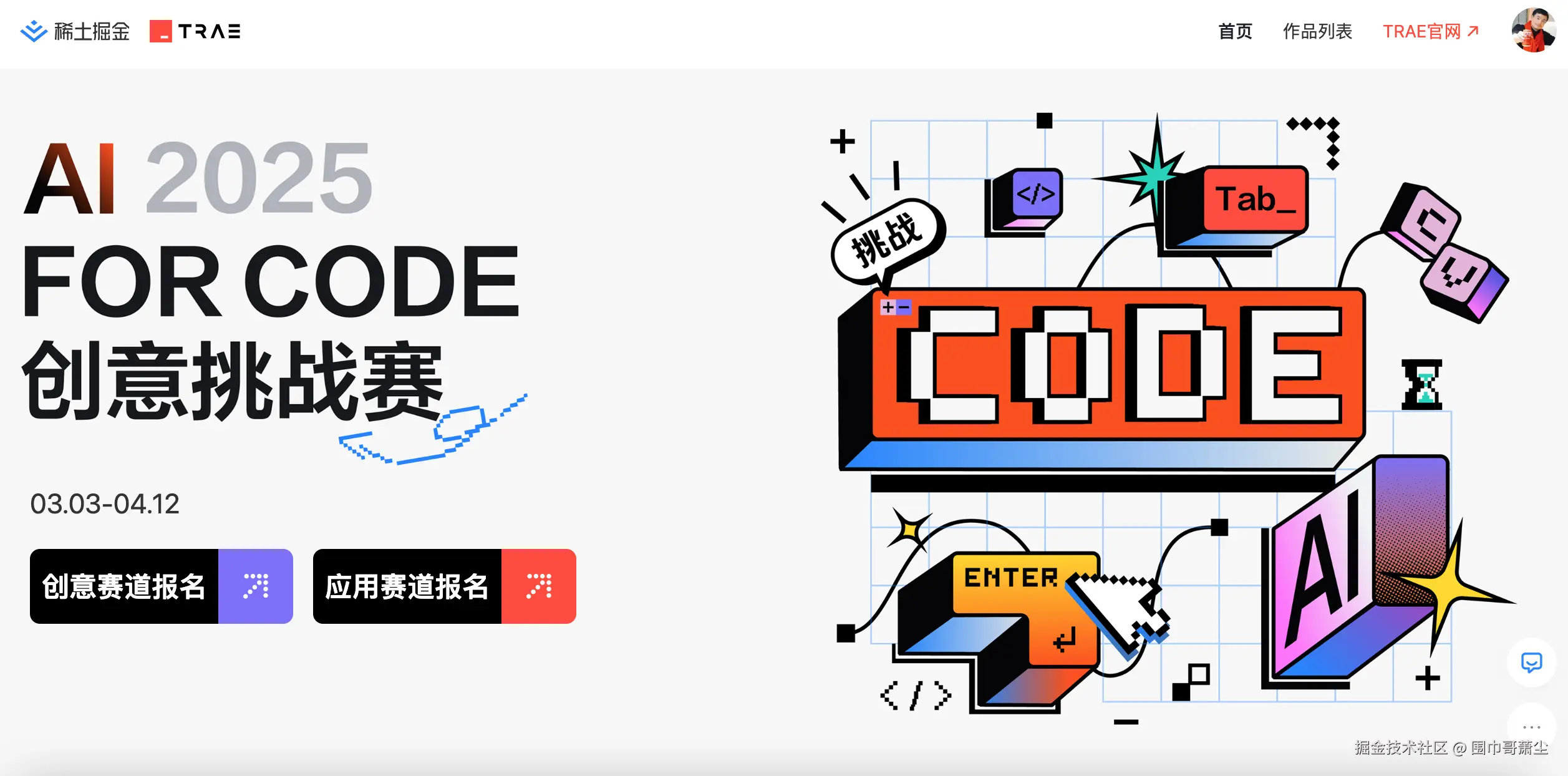 截屏2025-03-27 上午9.37.12.png