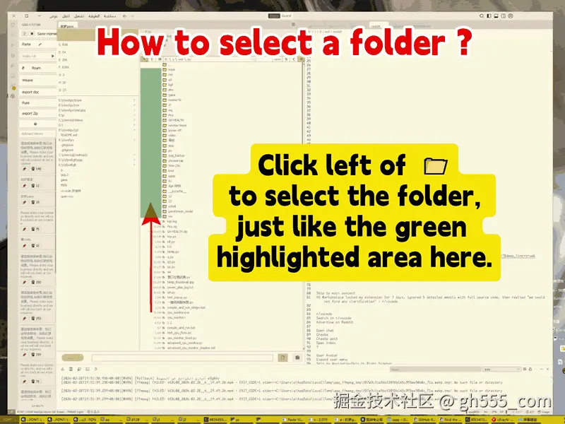 Select folders and mixed files in Roam file explorer with qqq IDE