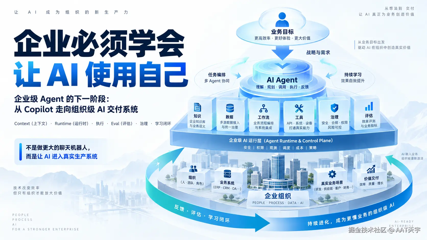 2c186de7-c643-4b13-a443-f7a5c2eaf1f1.png