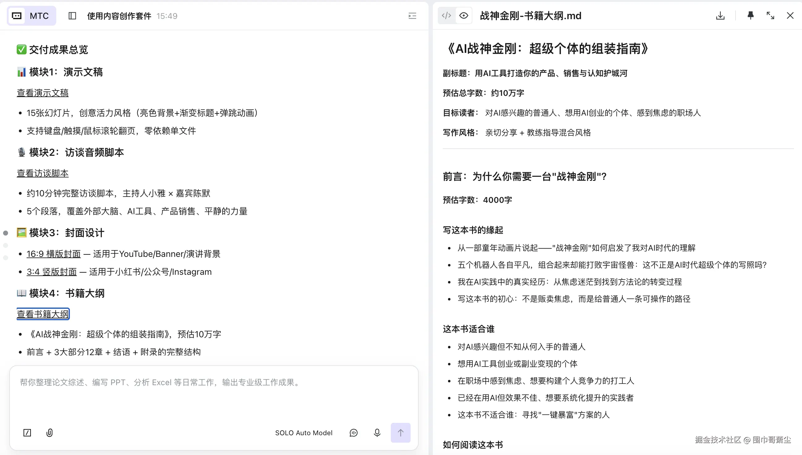 截屏2026-05-12 15.59.24.png