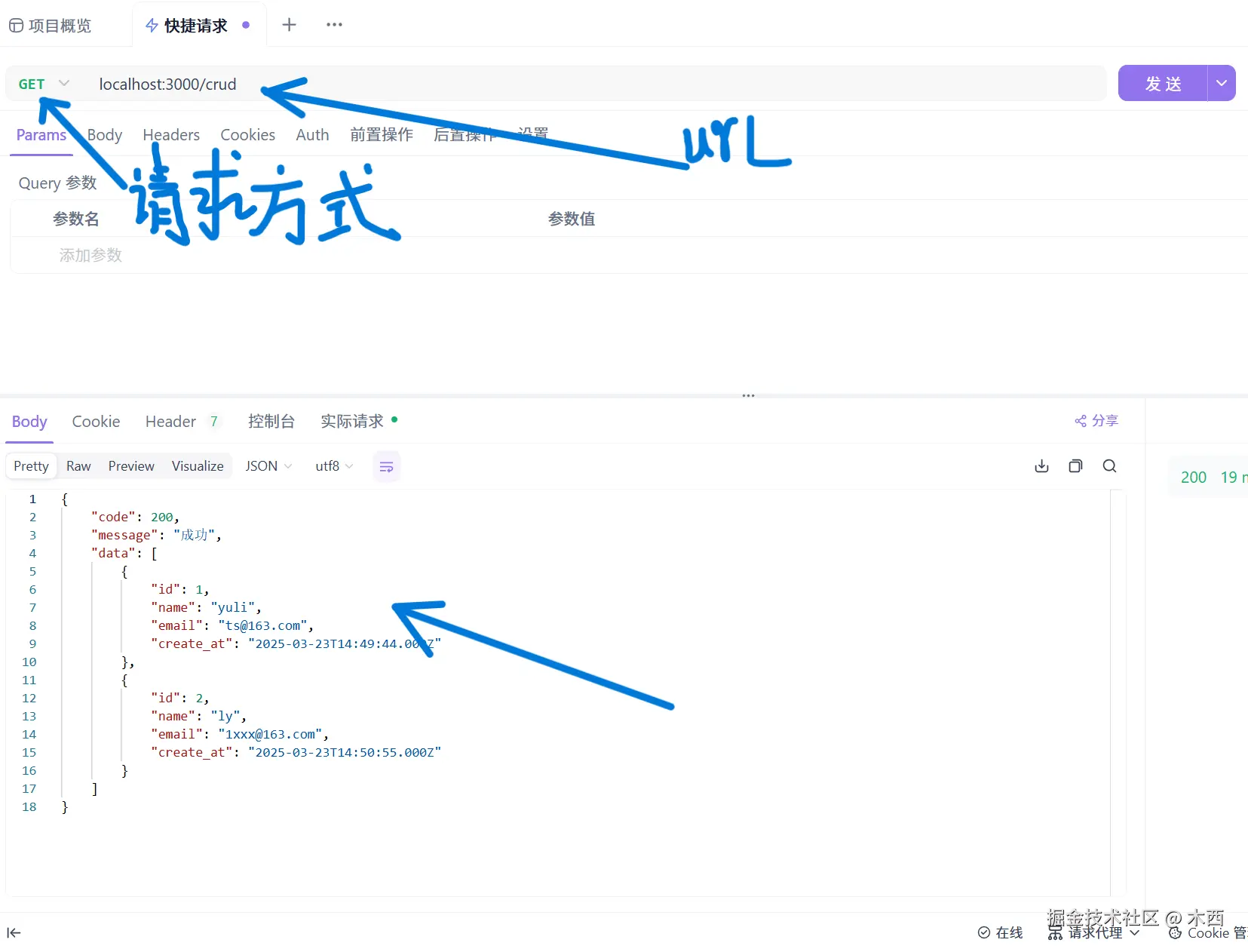 屏幕截图 2025-03-25 151043.png