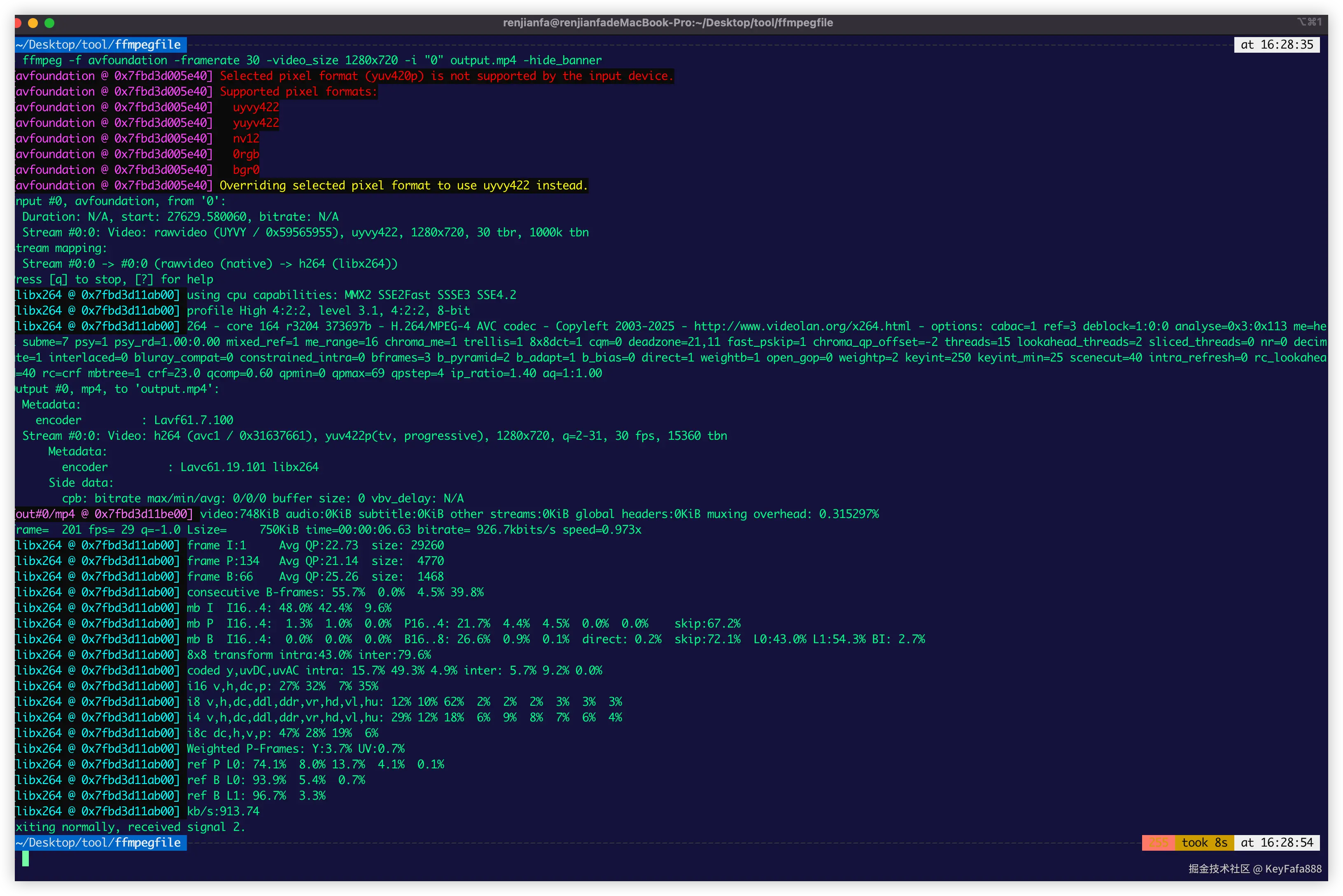 使用 FFmpeg 实现对电脑摄像头进行录制