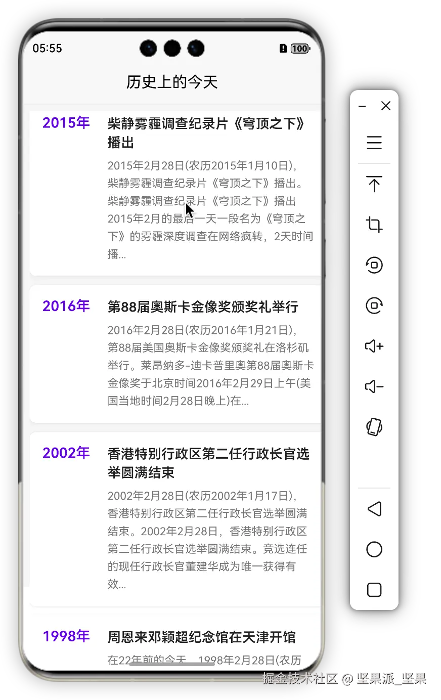 image-20250228175609563