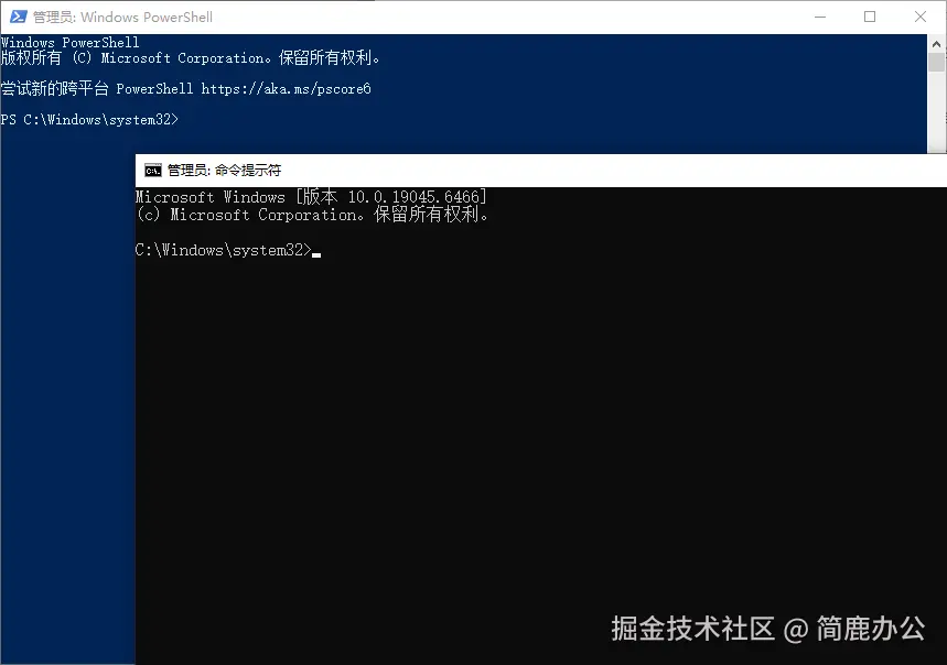 PowerShell vs CMD