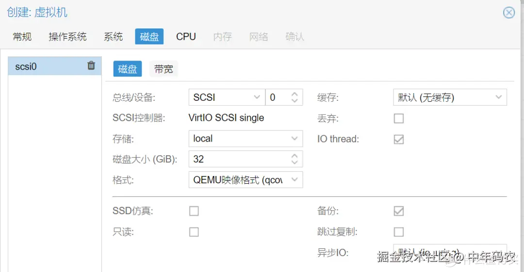 PVE8黑群晖最新安装使用指南，img格式镜像安装插图6
