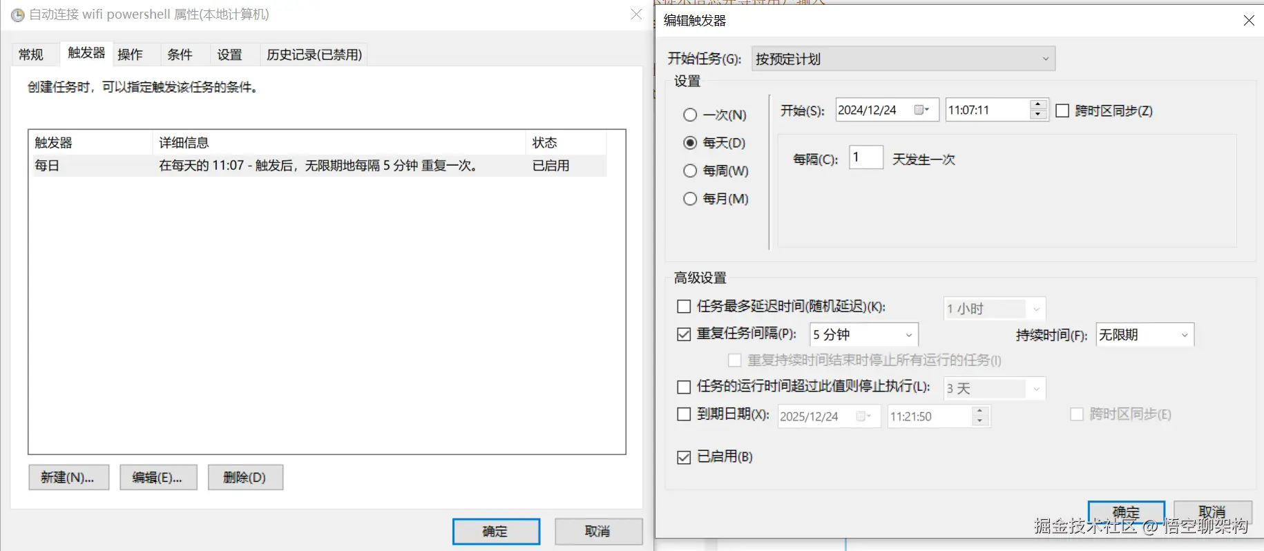 image-20241224112202149