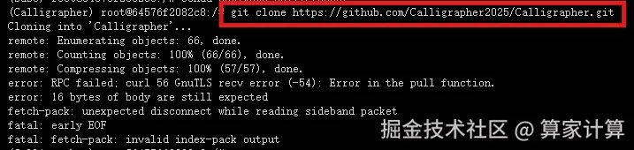 cgitclone.png