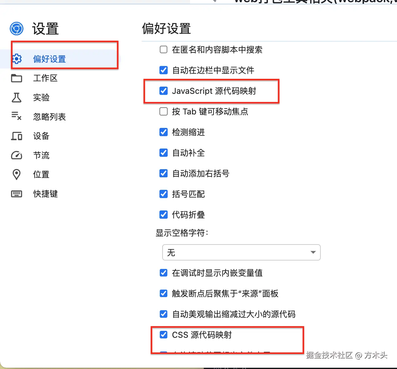 截屏2024-10-10 15.35.46.png