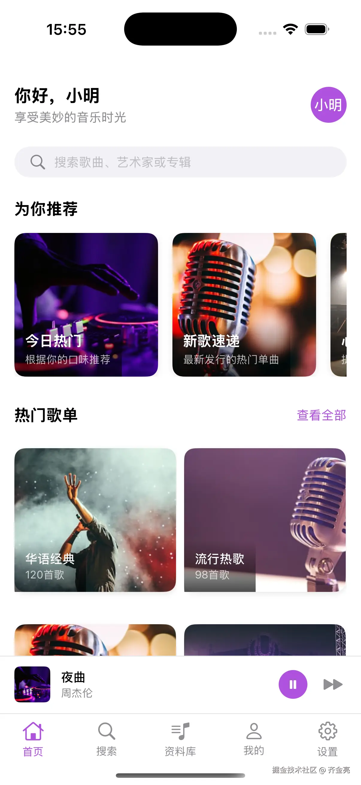 Simulator Screenshot - iPhone 16 Pro - 2025-03-14 at 15.55.44.png