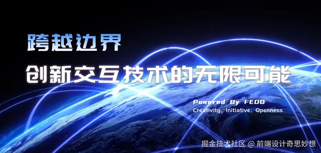 副本_科技风智能家居宣传手机海报__2024-10-22+10_45_43.png