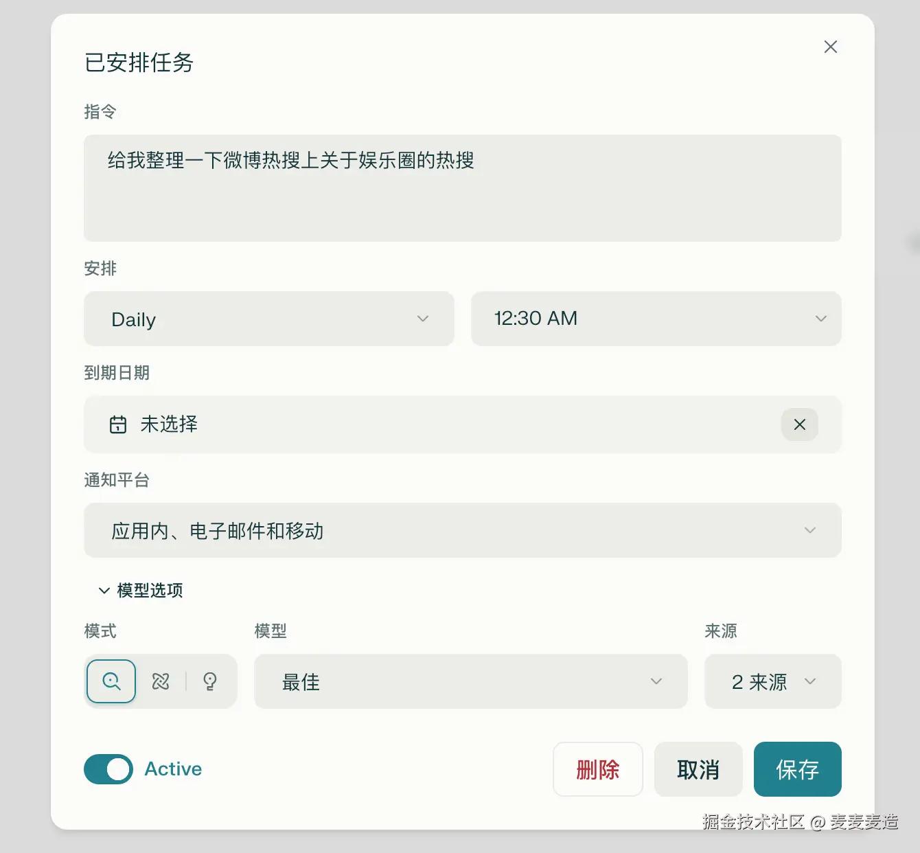 PixPin_2025-11-16_16-53-25.png