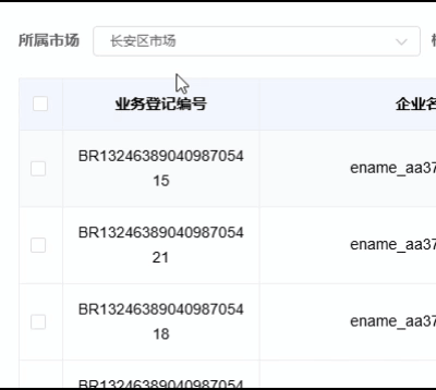 导出GIF部分1.gif