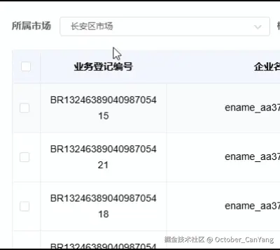 导出GIF部分1.gif