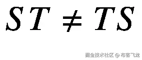 ST\ne TS