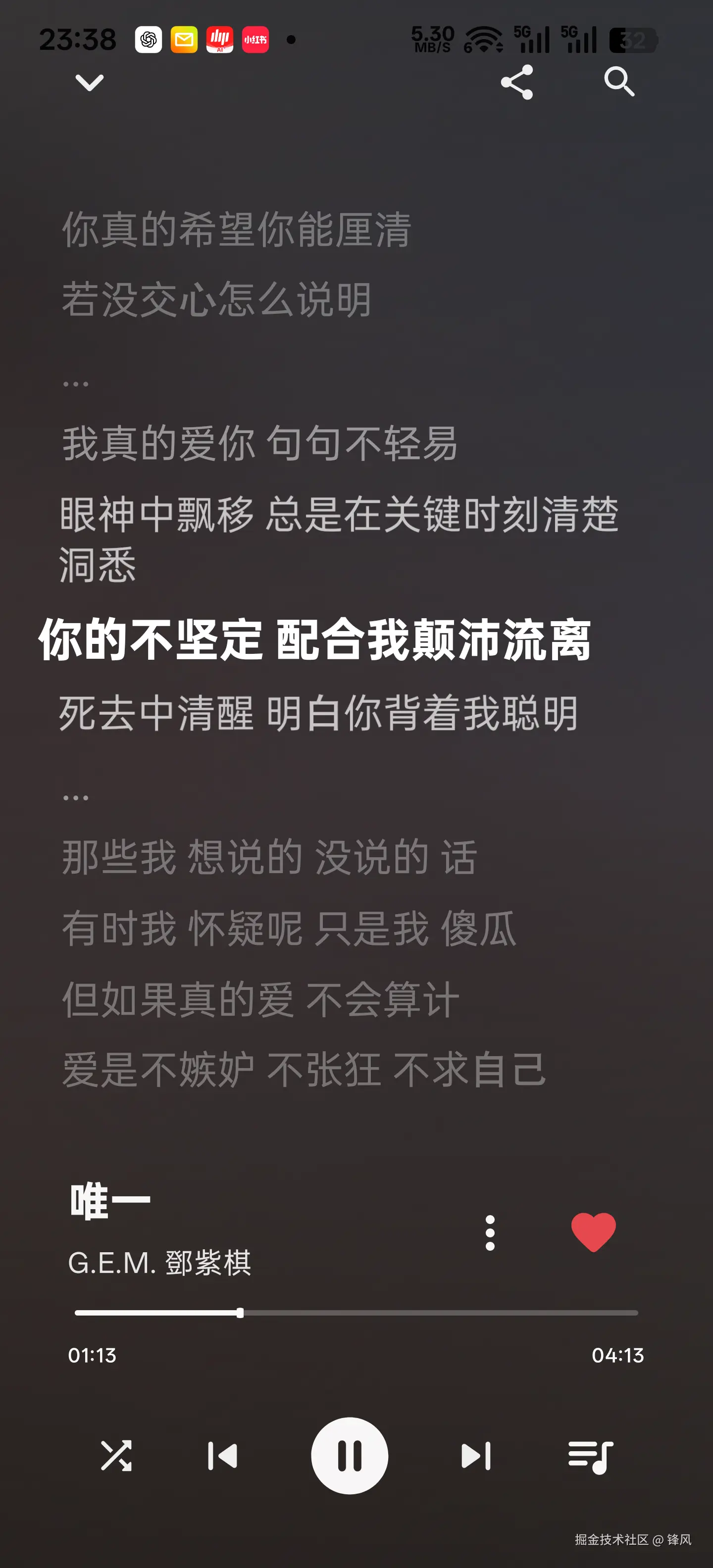 Screenshot_20260508_233811.png