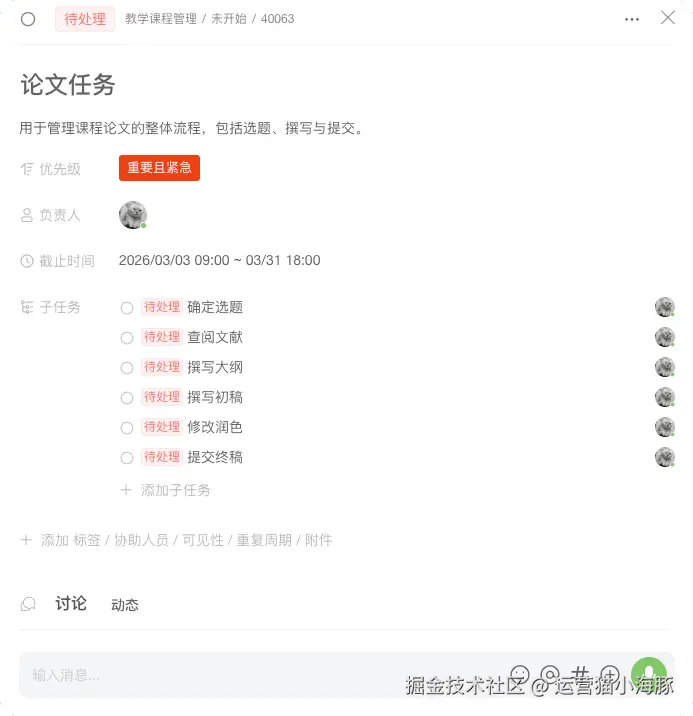 image.png (17.90 KB)