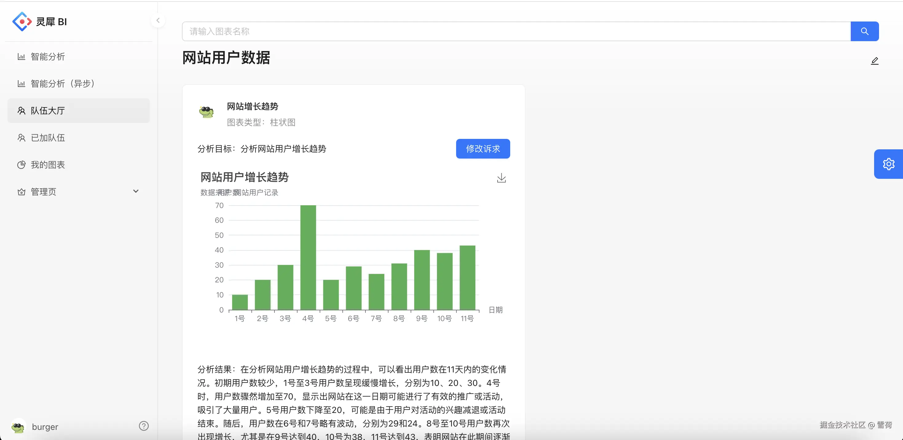 image-20250106122249676