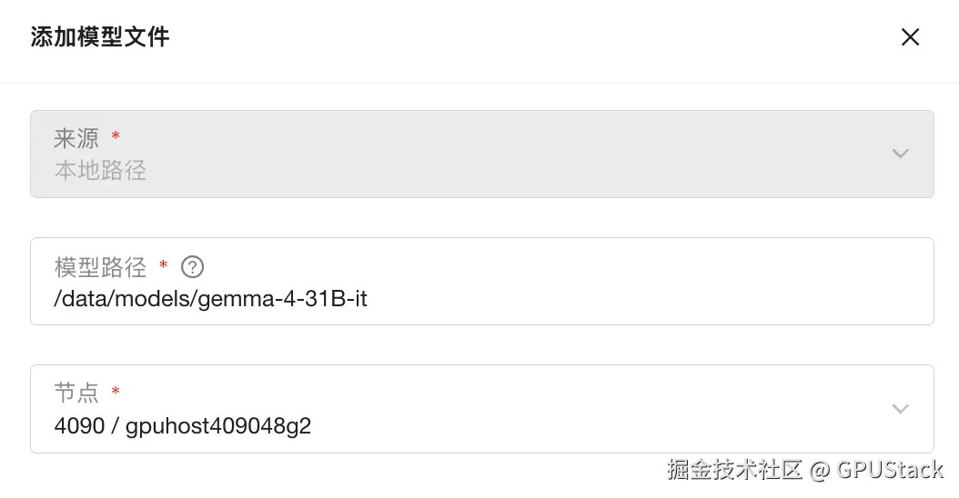 image-20260404092651530