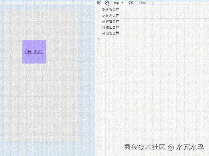 效果图.gif