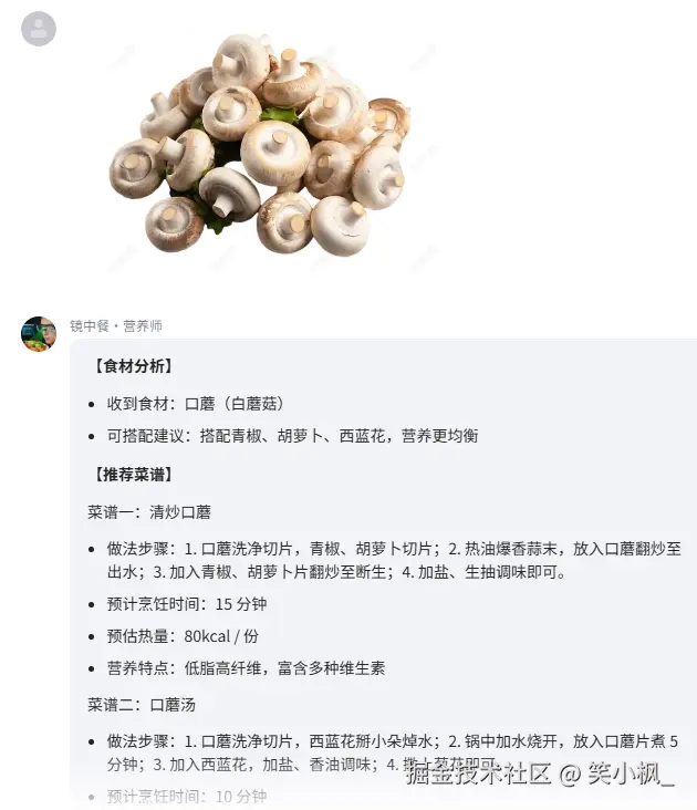 image-20260304155126195