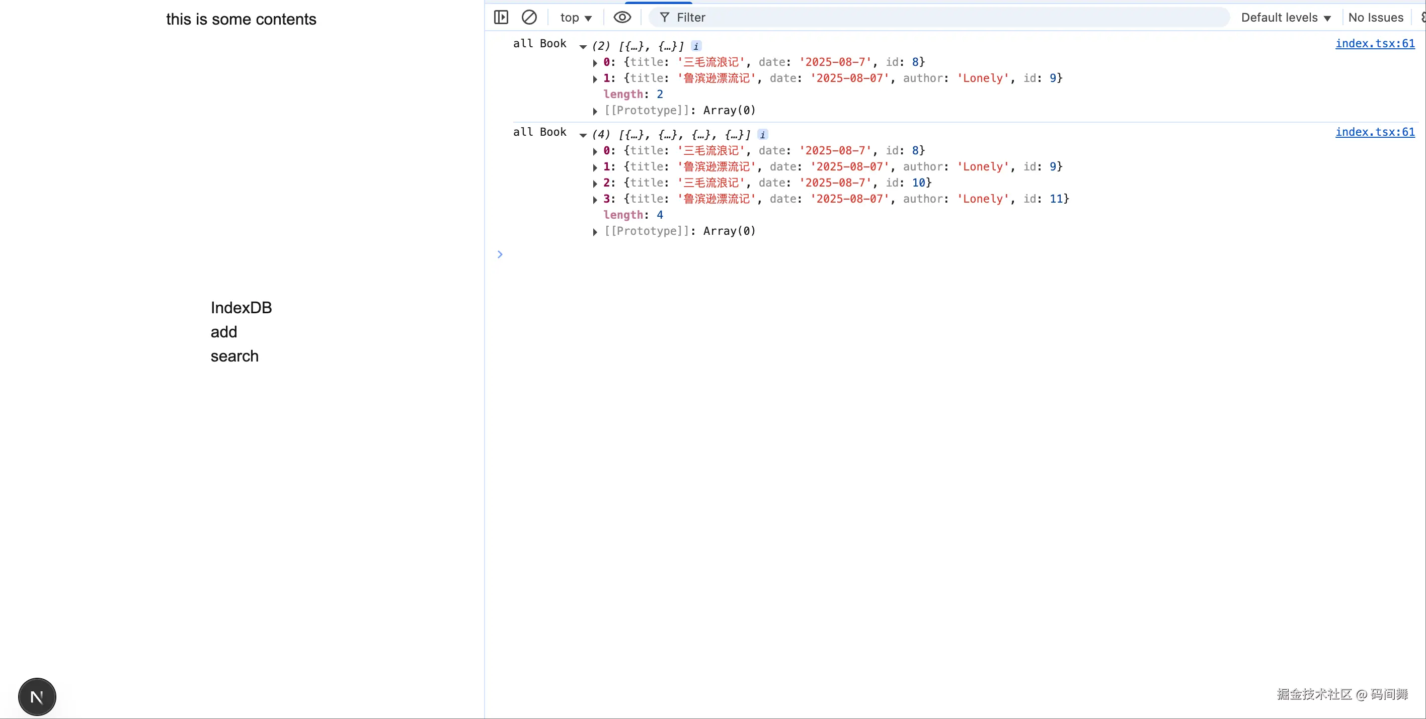 wechat_2025-08-08_144156_267.png