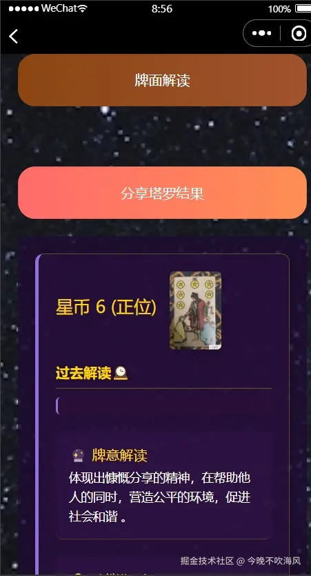 微信截图_20250417085718.png