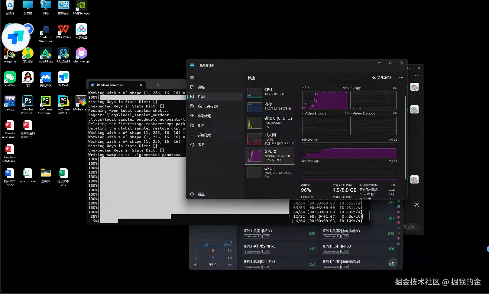 GPU 可用，CUDA 正常转存失败，建议直接上传图片文件