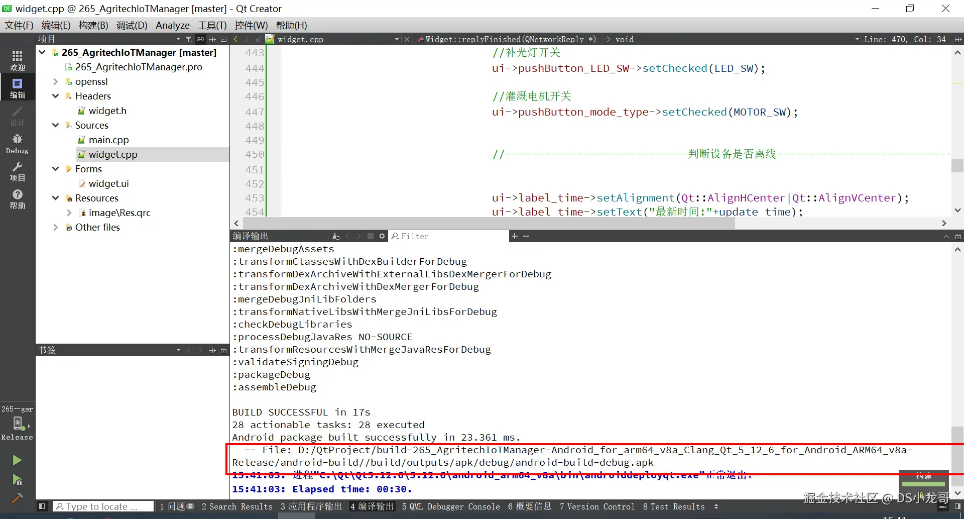 image-20241112154142209