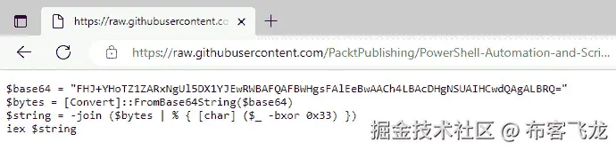 Figure 12.3 – 生成 AMSI 测试样本字符串的文件
