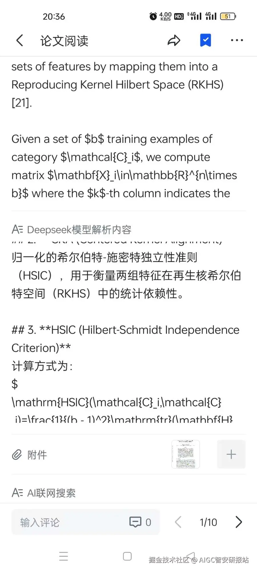 微信图片_20250202203634