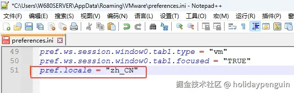 VMware Workstation 25H2 使用官方替换文件解决显示简体中文的方法