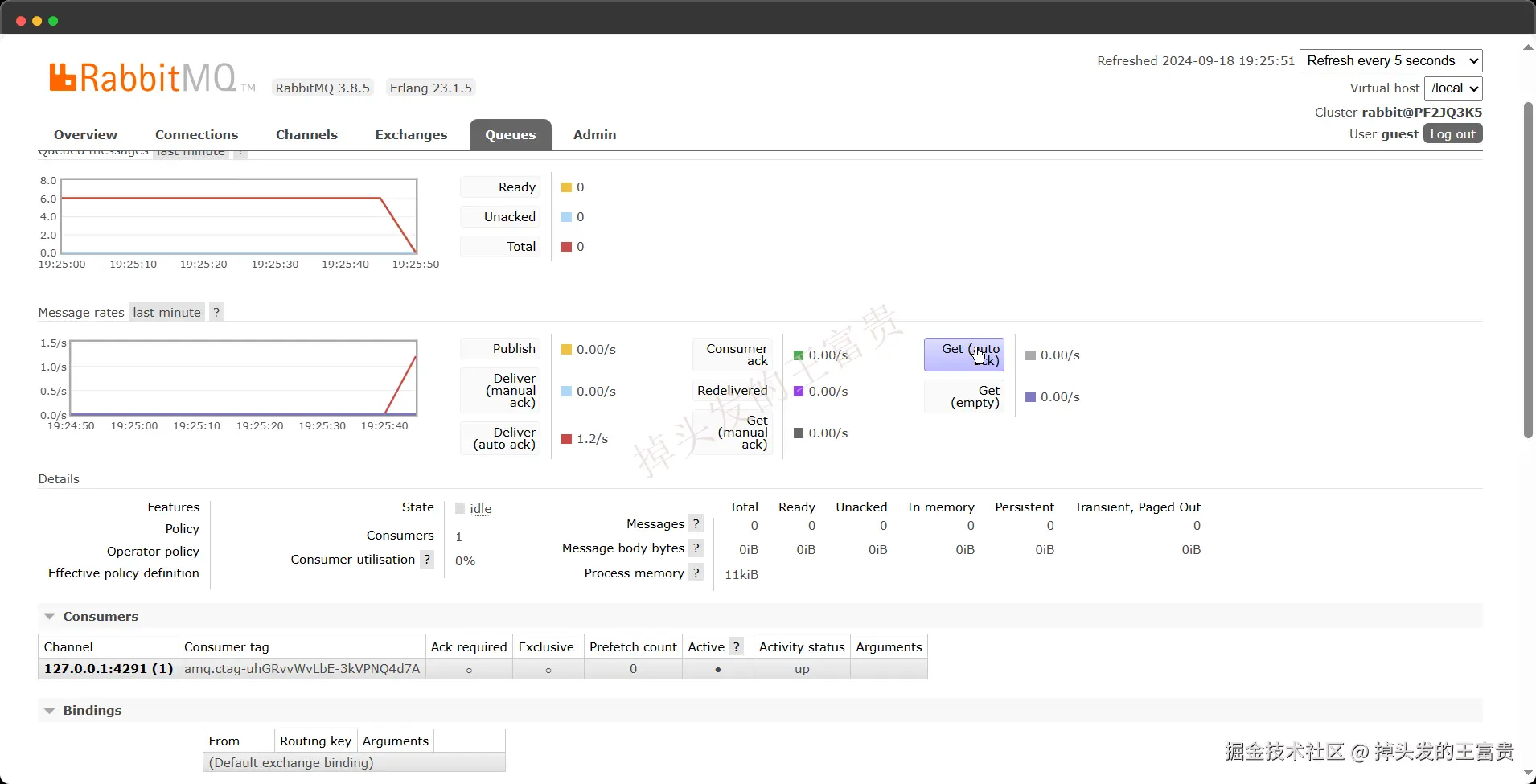 image-20240918192604436