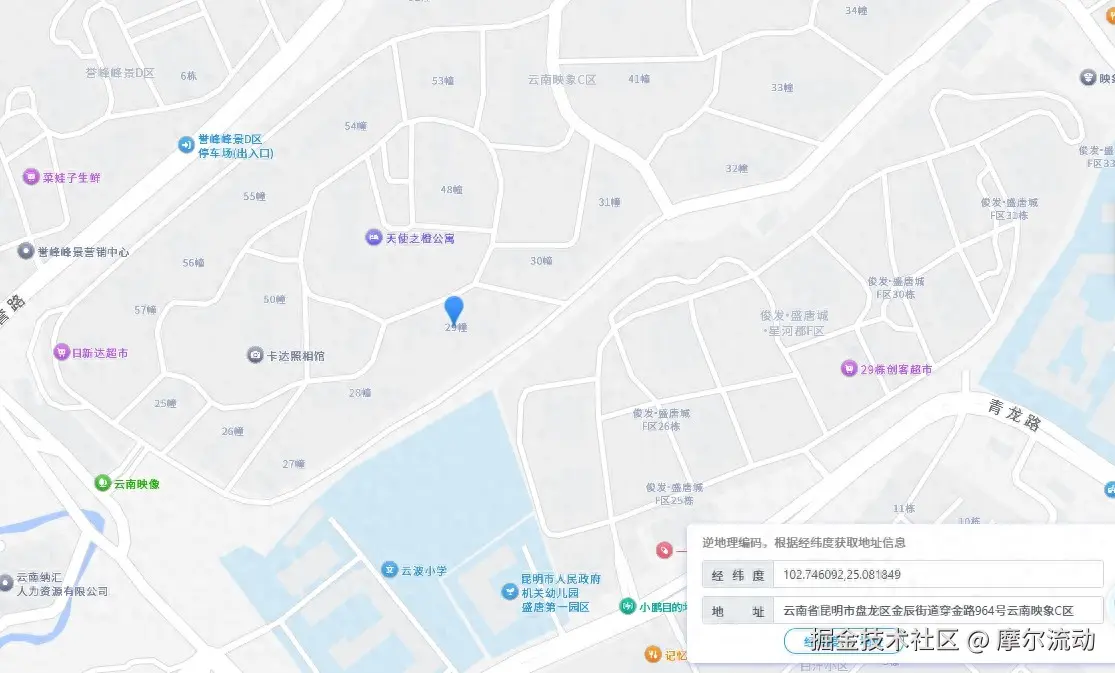 地图厂商1逆地址解析