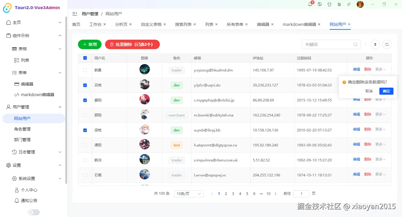013360截图20241012173910069.png