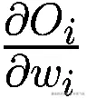 \frac{\partial {O}_i}{\partial {w}_i}