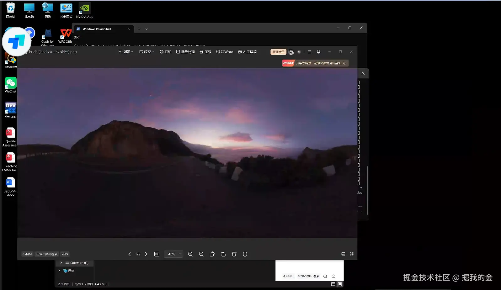 最终生成图片的截图转存失败，建议直接上传图片文件