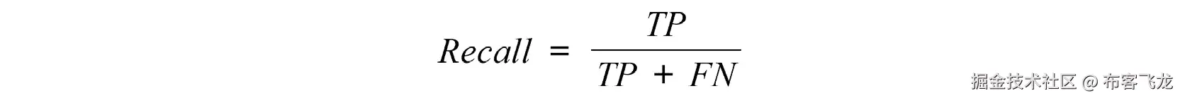 图 3.8：展示召回率计算的公式