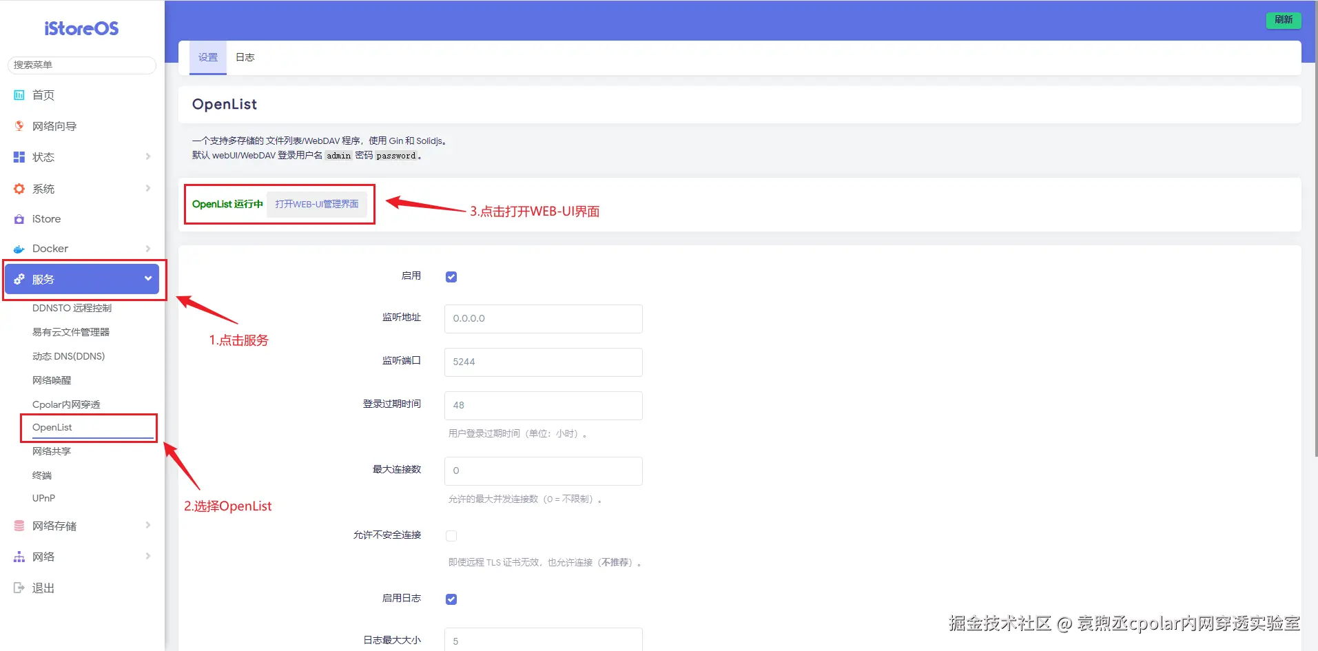 image-20250822190626258