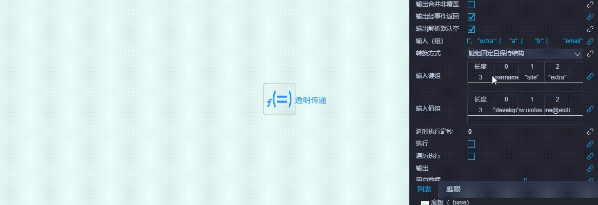 20240810234412_rec_.gif