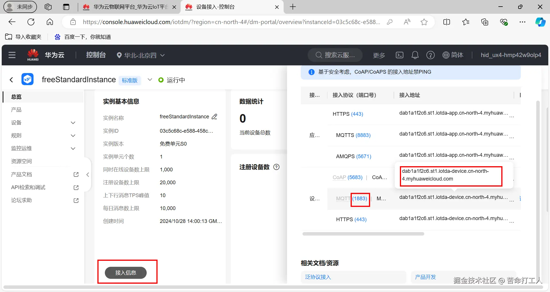 图片转存失败，建议将图片保存下来直接上传