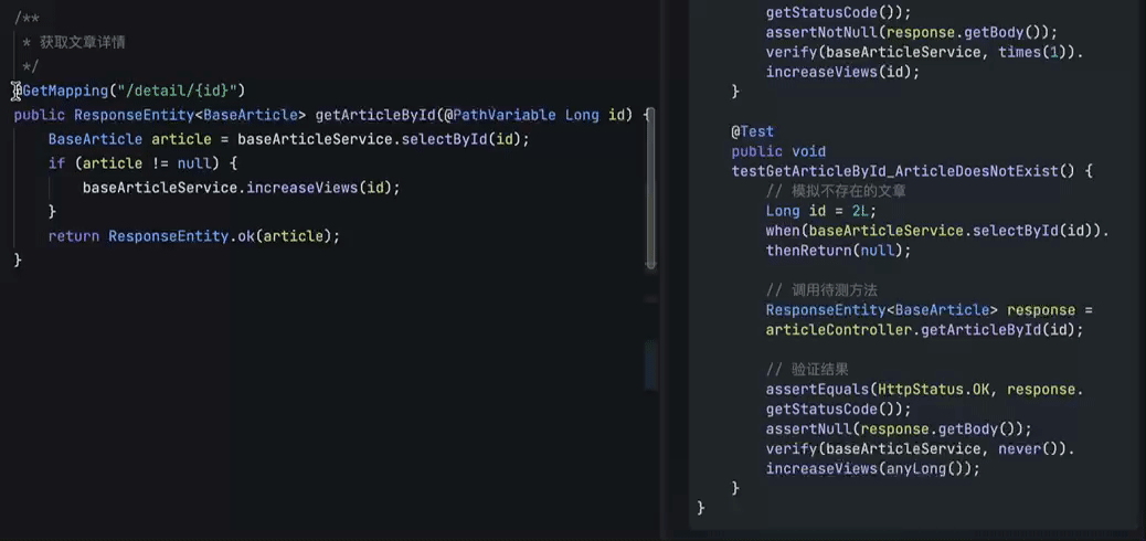 unit_test.gif