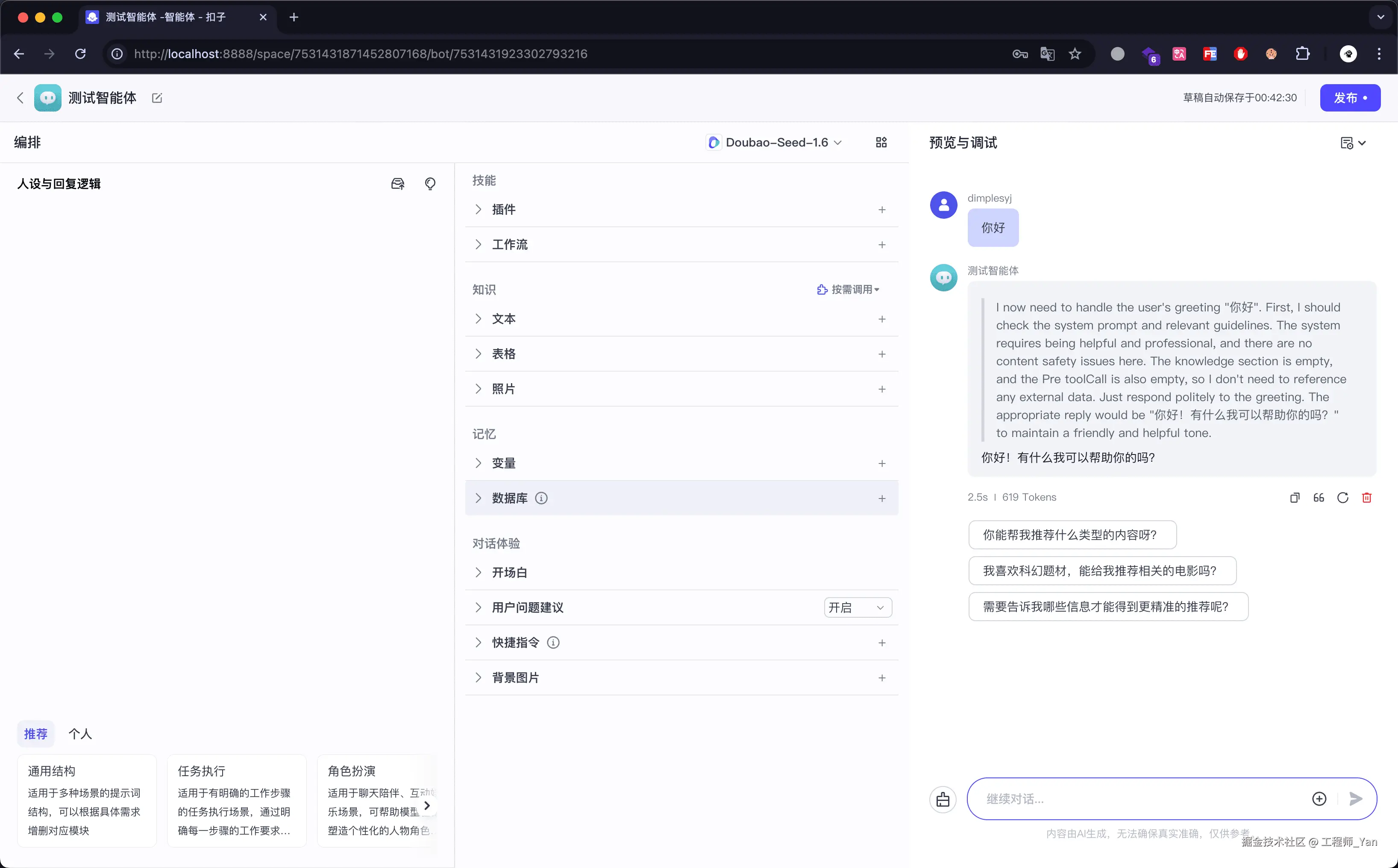 1753548176219-3qTegL