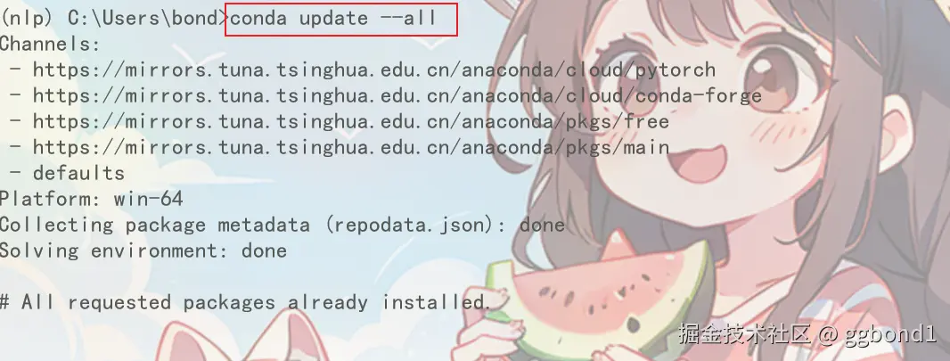 image-20241101111000949